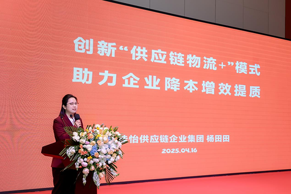 全國現(xiàn)代物流科技應用大會暨城郊大倉基地高質量建設運營服務論壇,、北京市平谷區(qū)建設國家“平急兩用”發(fā)展先行區(qū)兩周年研討會成功舉辦.png