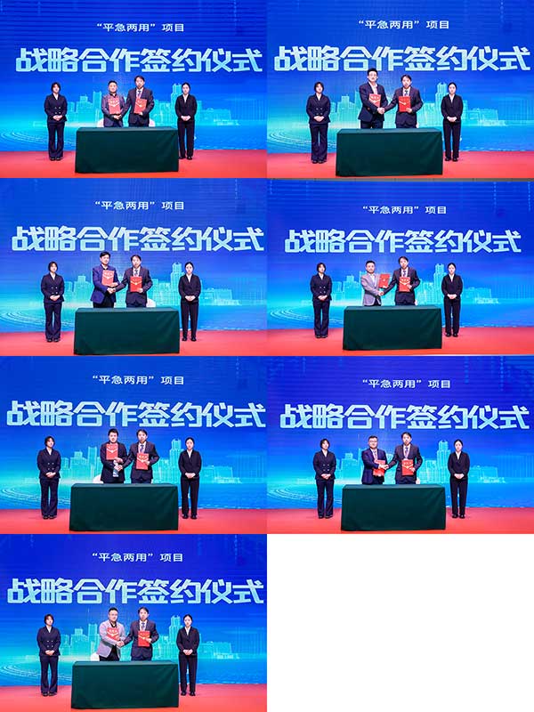 簽約圖.png