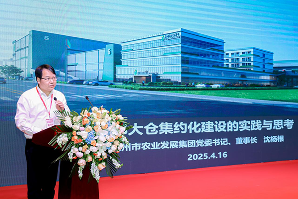 全國現(xiàn)代物流科技應用大會暨城郊大倉基地高質量建設運營服務論壇、北京市平谷區(qū)建設國家“平急兩用”發(fā)展先行區(qū)兩周年研討會成功舉辦.png