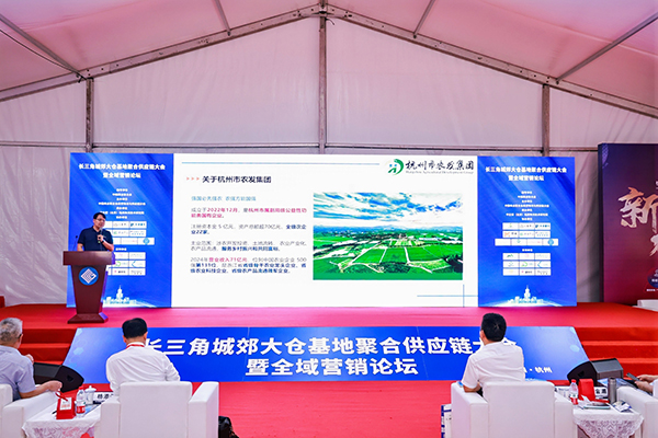 沈楊根(長三角城郊大倉基地聚合供應(yīng)鏈大會暨全域營銷論壇).jpg