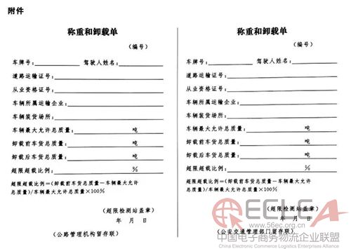 未標(biāo)題-1 副本.jpg