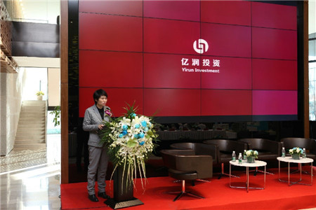 圖三：北京億潤(rùn)資產(chǎn)管理有限公司副總裁劉清華女士演講.jpg
